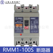 ϺRMM1-100S/3300 100AܿǶ·ƿ63A80A