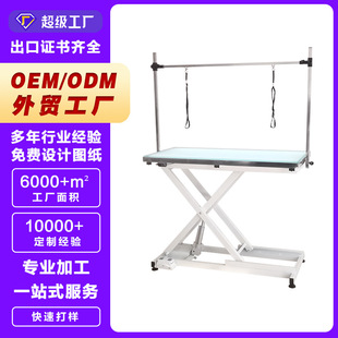 Lize Pet Beauty Table Electric Hydraulic Pneumatic Lifting Dog Cat Hair Blowing Modeling Beauty Luminous Table t Collection