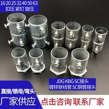 KBG/JDG��\����ֱ�� 16 20 25 32�F�����܌��ӽ��^ �F��ֱ�����