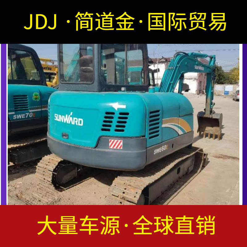 国产便宜实惠山河智能60二手挖机 运行正常大件无维修动力充沛