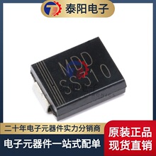 原装正品 SS310 SMC(DO-214AB) 3A/100V 贴片肖特基二极管（5只）