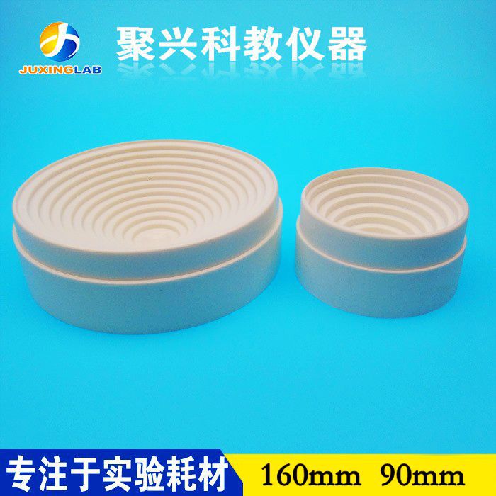 实验用白色塑料烧瓶托90mm  PP烧瓶托160mm  PP材质烧瓶底座