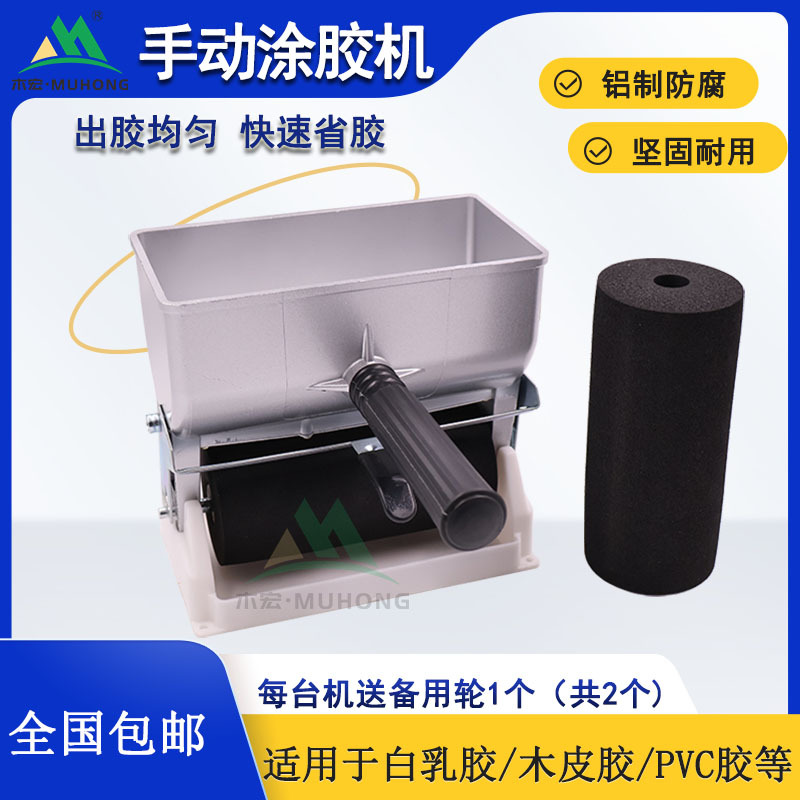 녹색  알루미늄 6inch 테이프 코팅 기계