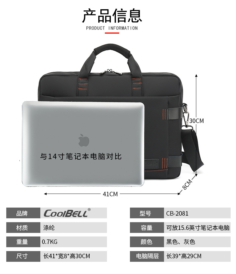 2081详情页_05.jpg