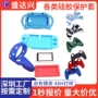 防滑耐磨定制硅胶保护套