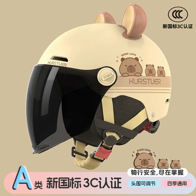 Protection for Riding, Electric Scooter – Motosiklet kaskı (dəbilqə) - khaki-xiong-bala-sunscreen-long-mirror-new-national-standard-class-a-3cremovable-ear-protection-3c-adult-half-helmet-head-circumference-adjuster