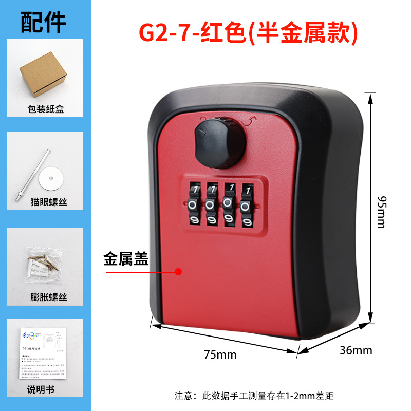 빨간색 [금속 패널 + 경화 플라스틱 프레임] 로고 레이저 각인 가능