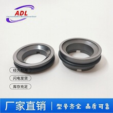 机械密封APV-25/28/35/40mm食品泵ITT卫生泵牛奶泵啤酒饮料水泵用