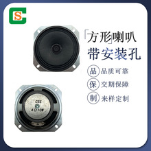 3����ŷ��Ύ����b������ 77*77MM4�W���ʿɼӾ�ȫ�l�Z���P��