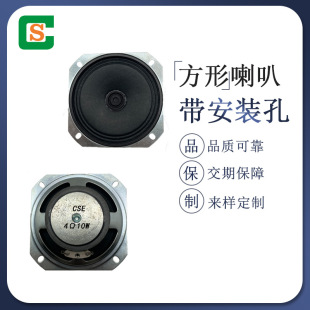 3����ŷ��Ύ����b������ 77*77MM4�W���ʿɼӾ�ȫ�l�Z���P��