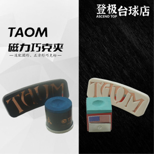 �S��ֱ�NTAOM̨���ɿˊA�����ɿˊA�ɿ����ɷ��������Ʒ�����p��