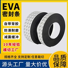 ��ճeva�ܷ�l��ˮ�z�l�p����m�Q늙���EVA���z���o늹����z���