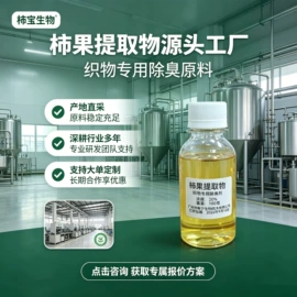 果蔬汁;植物提取物;压片糖果