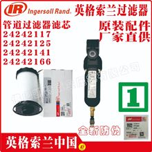 88349535����Ӣ�������ܵ���о��ѹ��I��������оngersoll-Rand