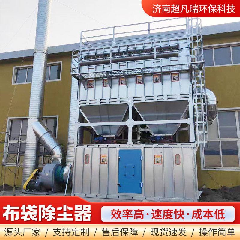 工場直送の集塵機、研削用産業用防爆カートリッジ式パルス式袋集塵機|undefined