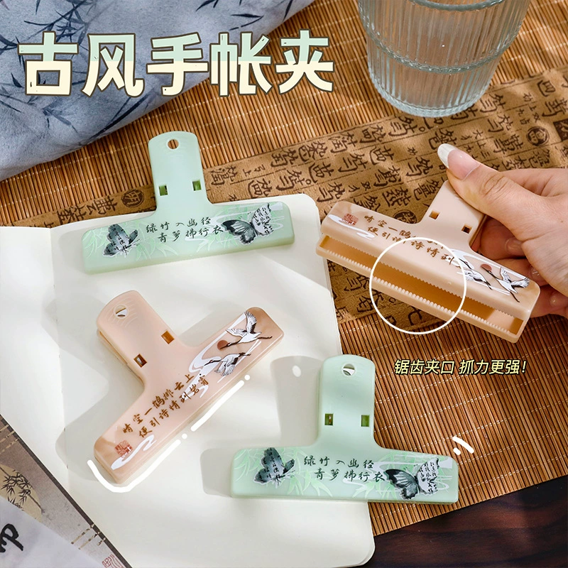 Yi Lan древний стиль ручной счет Ретро китайский стиль многофункциональный держатель для хранения