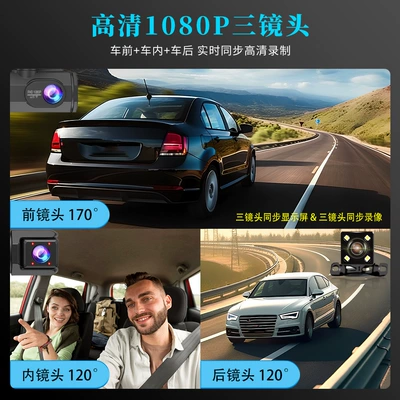 WiFi mobile phone connectivity, Driving recorder
