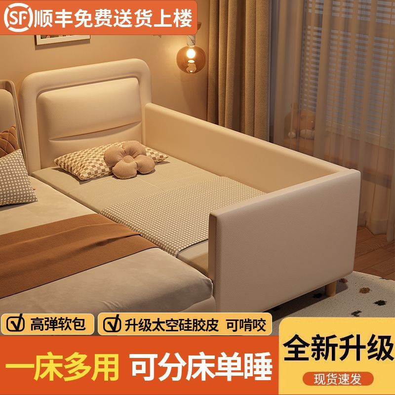 Cama de empalme para niños, cama pequeña ensanchada junto a la cama, envoltura suave con barandilla, cama de bebé para niños, cama de madera maciza, cama grande image 5