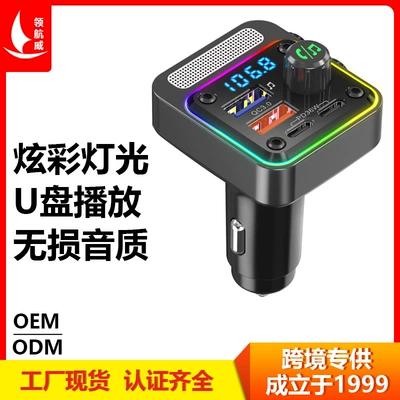 BC91 car mp3 player U disk lossless HIFI music 36W dual PD fast charge car Bluetooth FM transmitter