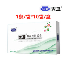 ���l��а�����ԇ�������о�׼HCG�y�а�Ů�y����ԇ�lԇ�P10�l/��