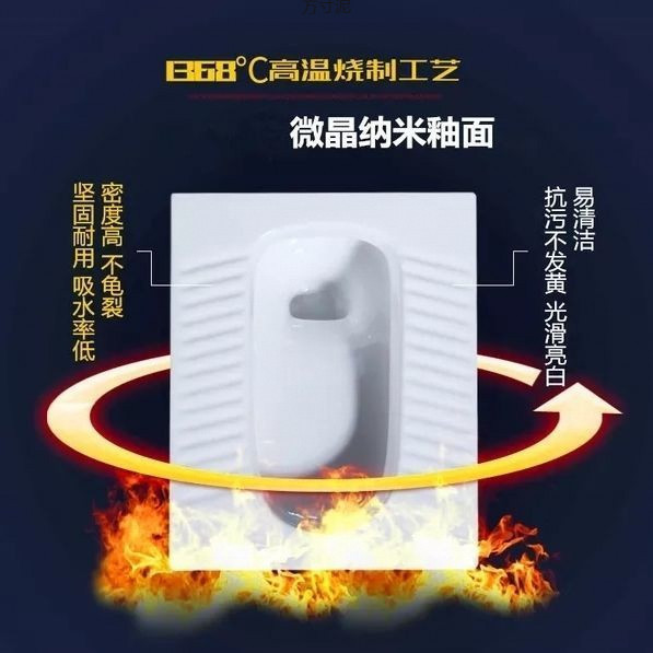 Ceramic toilet bowl, squat toilet, bathroom, ultra-thin household anti-odor squat toilet, large and extra-large set supply chain full figure