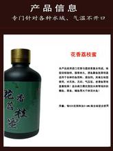 荔枝蜜花香钓鱼小药黑坑鲤鱼香精野钓滑口鱼克星饵料诱鱼剂