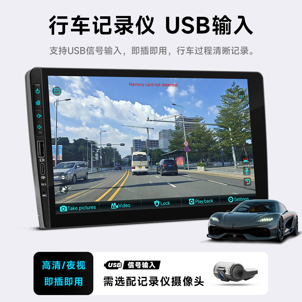 Transfronterizo de 9 pulgadas Android GPS de navegación inalámbrica carplay control central de pantalla grande motor inteligente