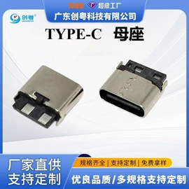 连接器;USB连接器;防水连接器