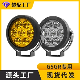 工作/检修灯;车顶灯;大灯、前照灯