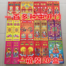�S��ֱ�N�������Ĵ�ȫ���_�T�M�Ͻ����������Ʒ�������X�S����