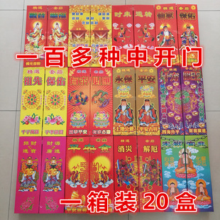 �S��ֱ�N�������Ĵ�ȫ���_�T�M�Ͻ����������Ʒ�������X�S����