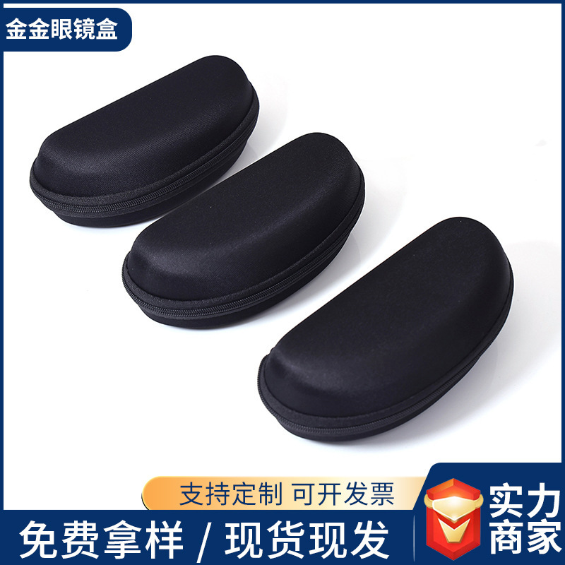 Zipper Box Large Frame Sunglasses Case Eva Zipper Bag Black Large Pressure-Resistant Portable Eye Packaging Box Sunglasses Case