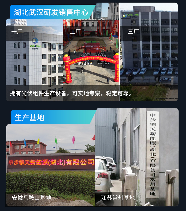 BC超高速划焊一体机CTM-S150详情页_05