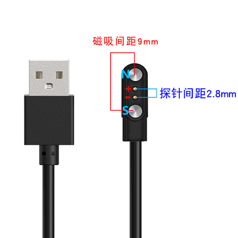 Cable de carga de reloj inteligente aplicable 4P2P pin 2 núcleos 4 núcleos cable de datos 2.84/7.8 taza de jugo cargador magnético