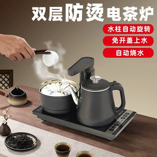 茶台电热烧水壶一体机嵌入式全自动泡茶桌专用抽水电磁炉防烫茶具