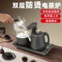 抽水防烫自动电热茶具