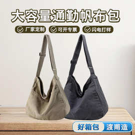 复古花园包饺子包斜挎包大容量通勤帆布包御姐范单肩包包女宽肩带