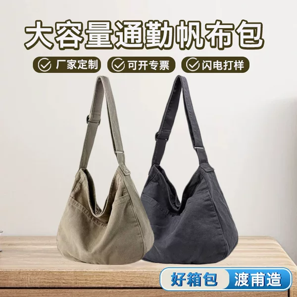 Retro Garden Dumpling Bag, Crossbody Bag, Large Capacity Commuter Canvas Bag, Mature Style Shoulder Bag for Women with Wide Shoulder Strap