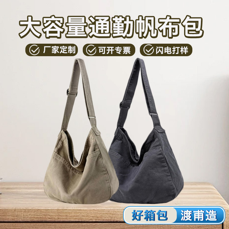 Retro Garden Dumpling Bag, Crossbody Bag, Large Capacity Commuter Canvas Bag, Mature Style Shoulder Bag for Women with Wide Shoulder Strap