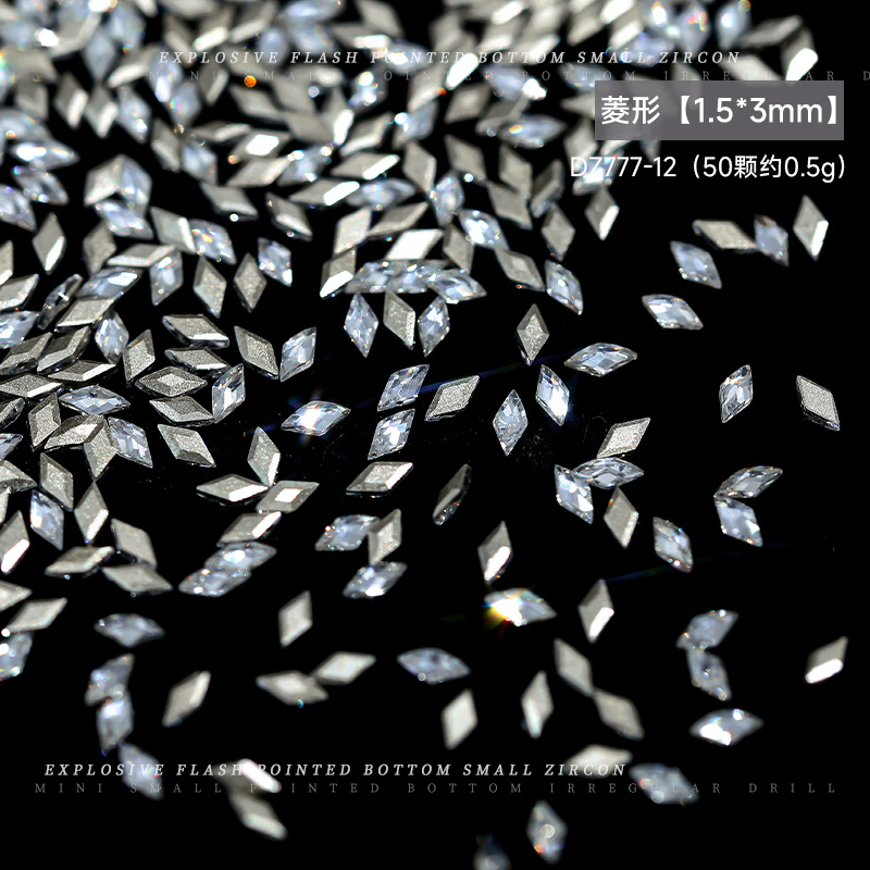 투명한 흰색 마름모 50개, 1.5*3mm(DZ777-12)