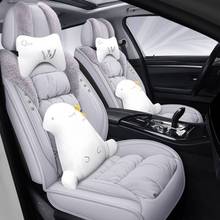 2021款H6国潮版座套专用全包冬季哈佛都市座椅套汽车坐垫