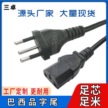 ��������Ʒ��β�������^�Դ�� ������X���C����Ʒ��β�Դ��