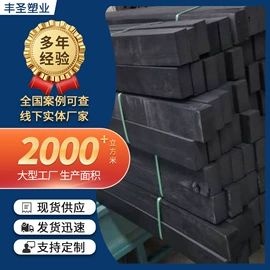 其他泡沫塑料;密封胶;泡沫板