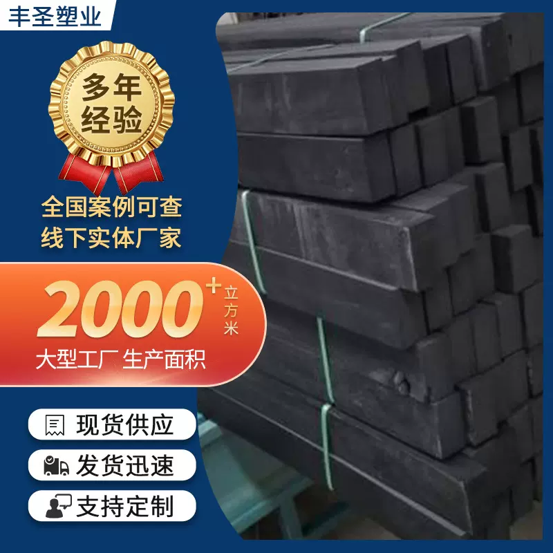 高密度聚乙烯闭孔泡沫条填缝板低发泡PE聚乙烯闭孔泡沫板止浆条