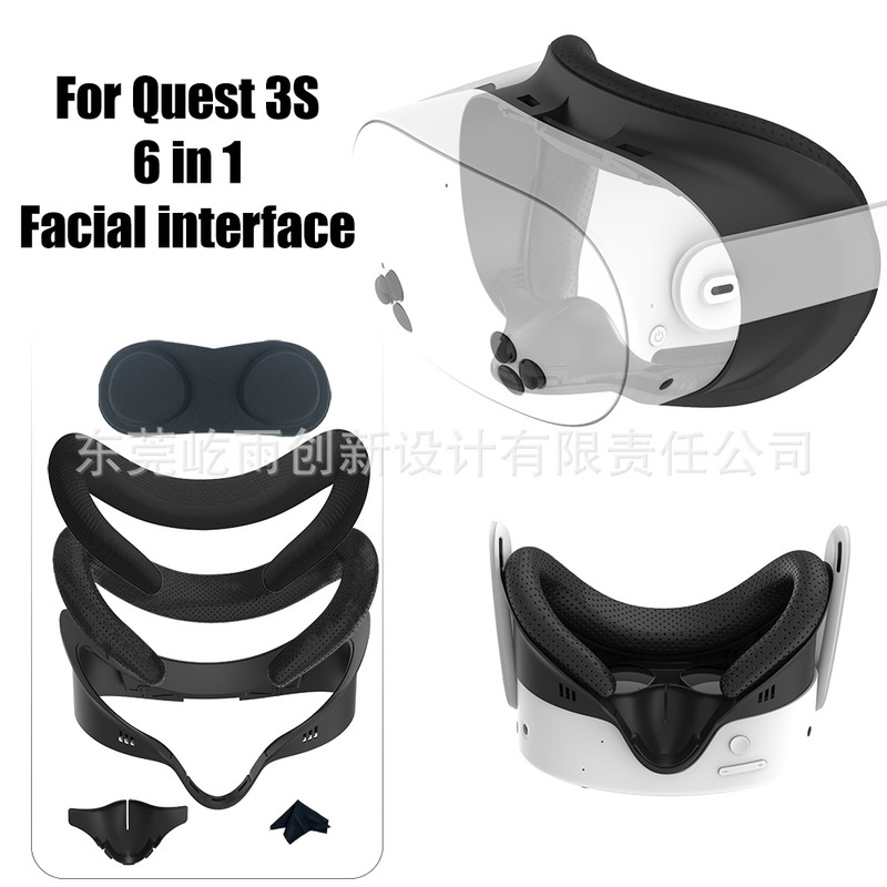 New Meta quest3s Mask Widened Replacement Bracket Eye Mask Sweat-proof Breathable Ice Silk Mask Accessories New Meta quest3s Mask Widened Replacement Bracket Eye Mask Sweat-proof Breathable Ice Silk Mask Accessories