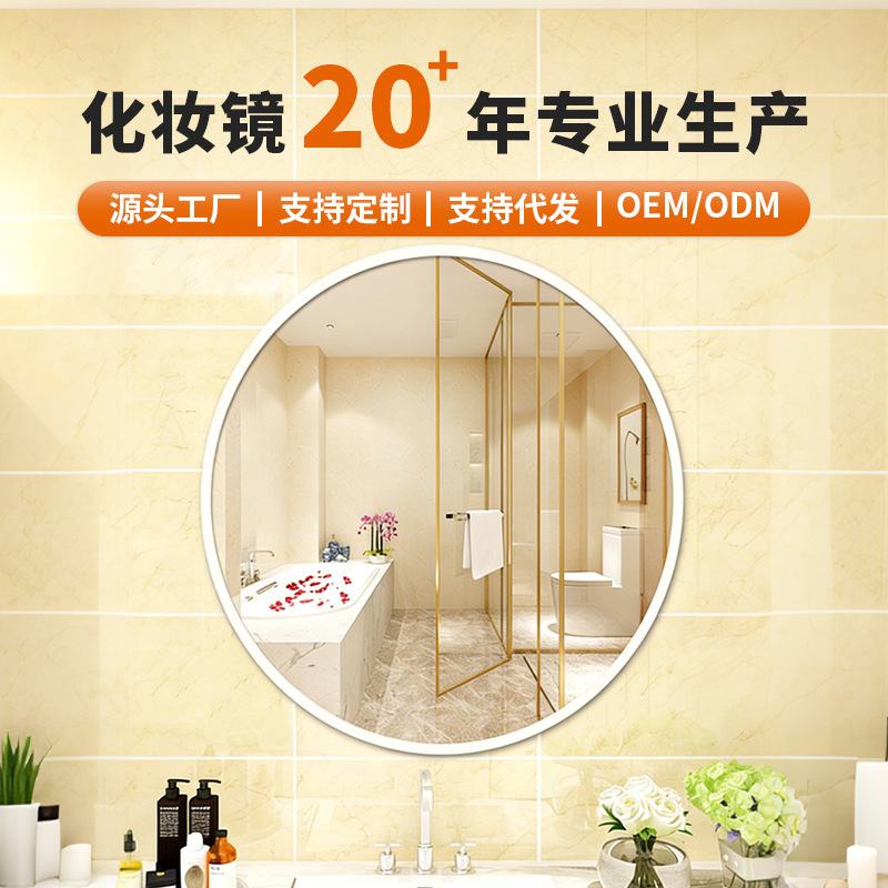 Bathroom Makeup Mirror, Wall-Mounted Bathroom Mirror, Beauty Salon Mirror, Aluminum Alloy Bathroom Mirror, Large Flat Round Mirror Bathroom Makeup Mirror, Wall-Mounted Bathroom Mirror, Beauty Salon Mirror, Aluminum Alloy Bathroom Mirror, Large Flat Round Mirror
