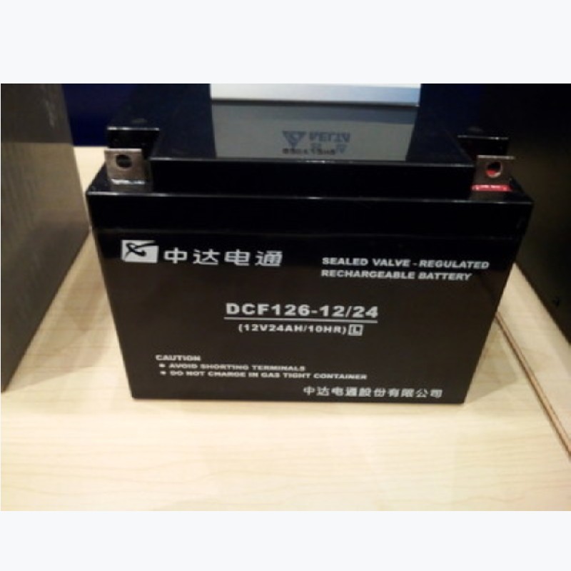 台达铅酸蓄电池12V24AH中达电通DCF126-12/24太阳能UPS/EPS 电源