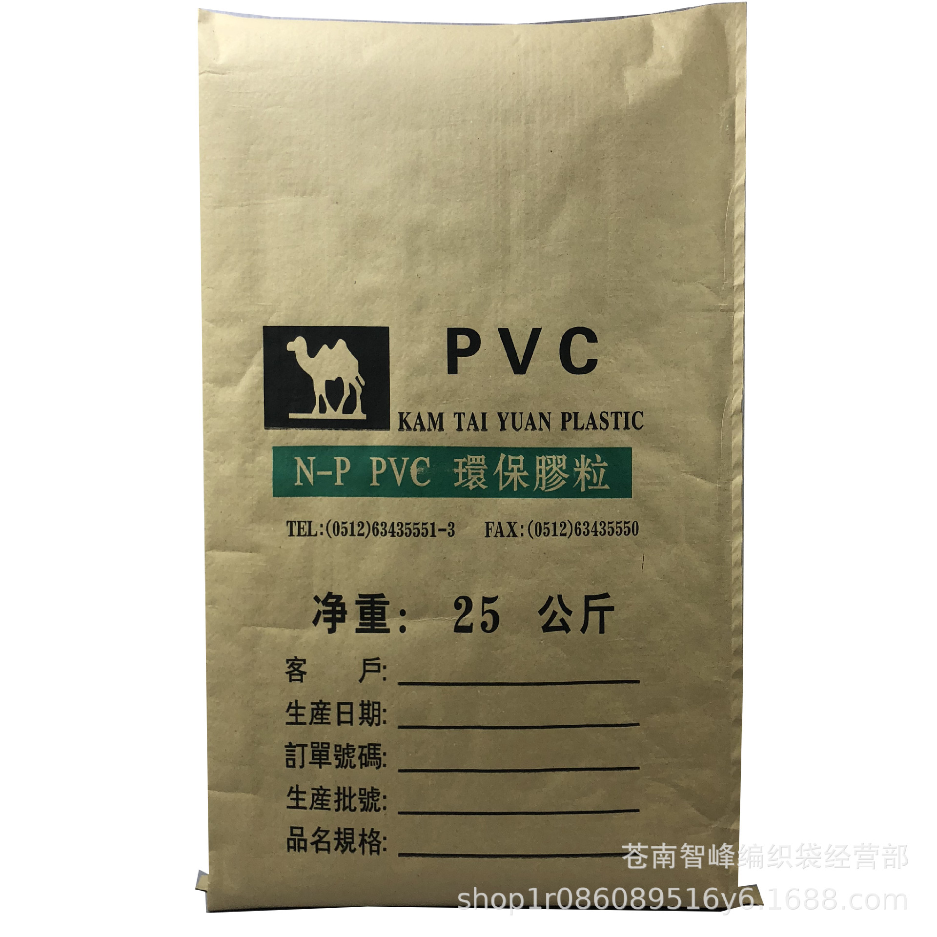 厂家直供 现货 工程颗粒塑料包装袋 牛皮纸塑复合编织袋45*70