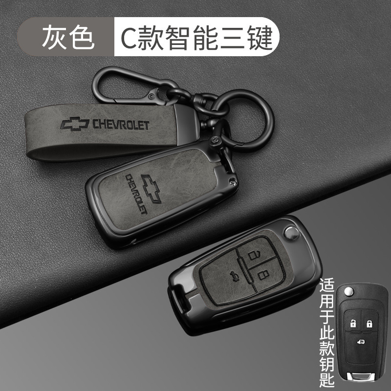 양면 가죽 - 쉐보레 C 3버튼 건그레이 컴플리트 세트 + 8자 버클