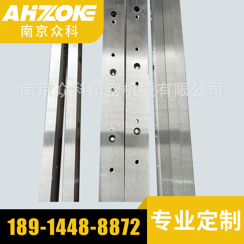 加工高精度平导轨平行导轨镶钢平板导轨